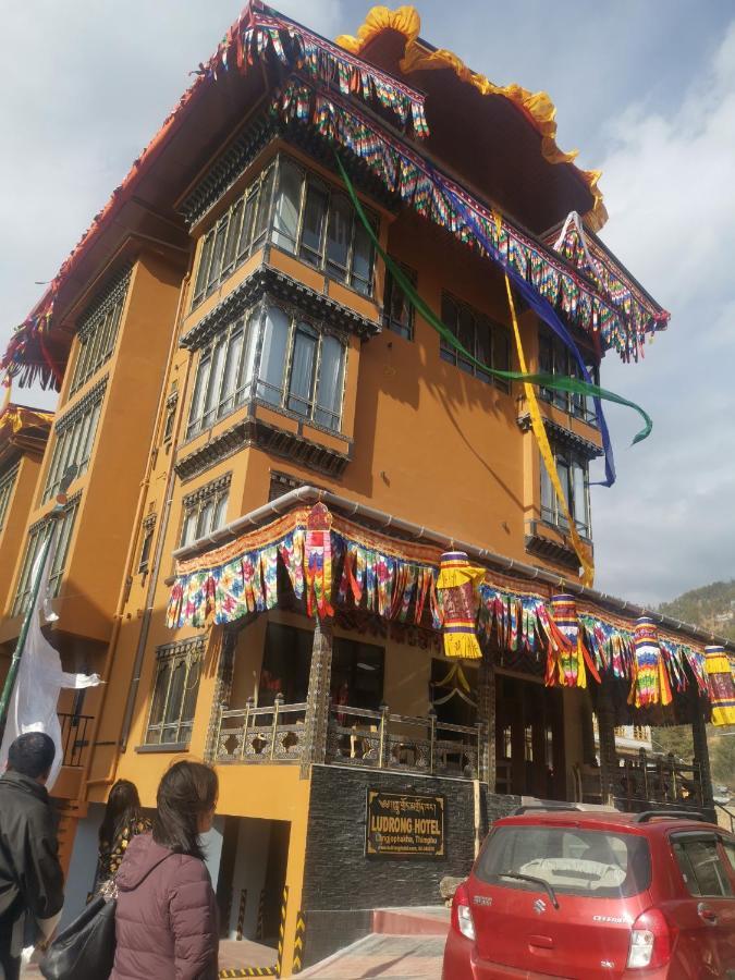 Ludrong Hotel Тхимпху Екстериор снимка